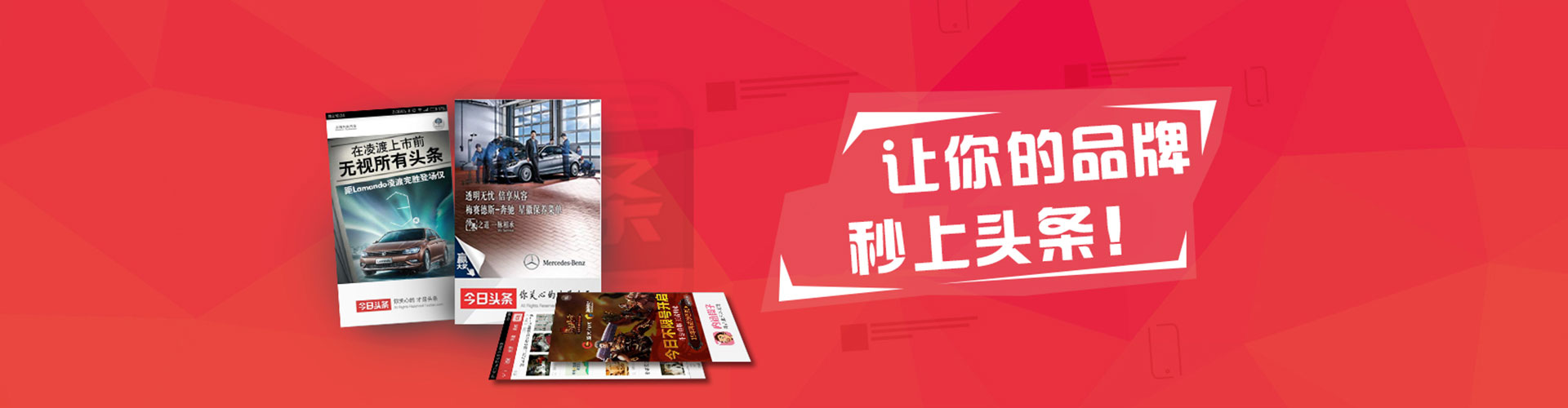 建始sem优化师