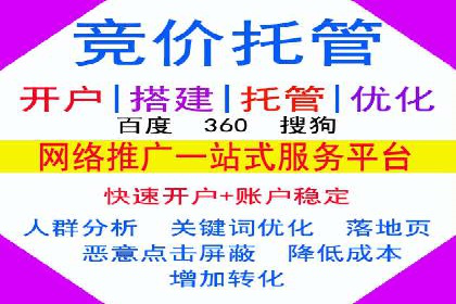 百度竞价代运营案例：家居行业营销秘诀