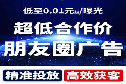 抖音信息流广告案例分享