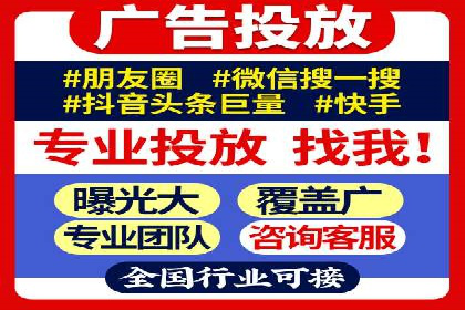 百度推广费用月均价格分析
